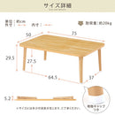 折り畳みちゃぶ台〔幅75cm〕 ちゃぶ台 ローテーブル おしゃれ 座卓 折りたたみ 机 センターテーブル 幅75 木製 ミニ コンパクト 木目 軽量 リビング 北欧 一人暮らし ぼん家具