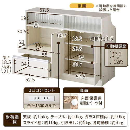 折りたたみレンジボード〔幅120cm〕