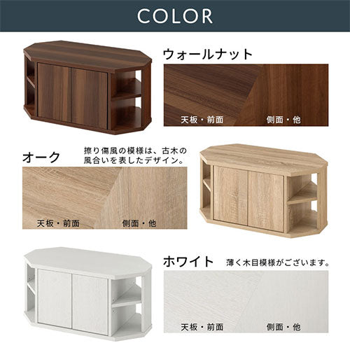 [ 幅80cm ] テレビ台ロータイプ