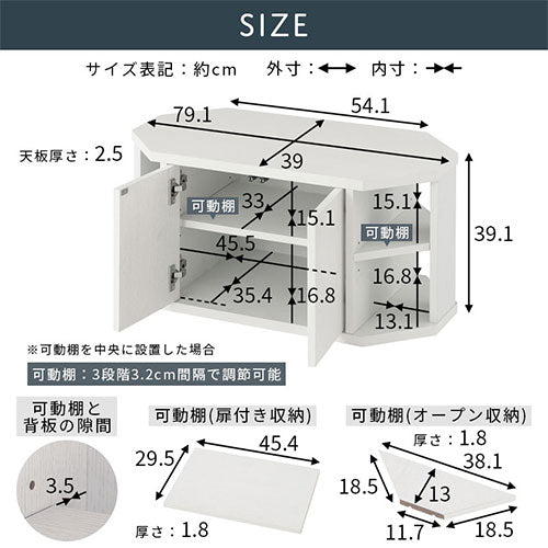 [ 幅80cm ] テレビ台ロータイプ