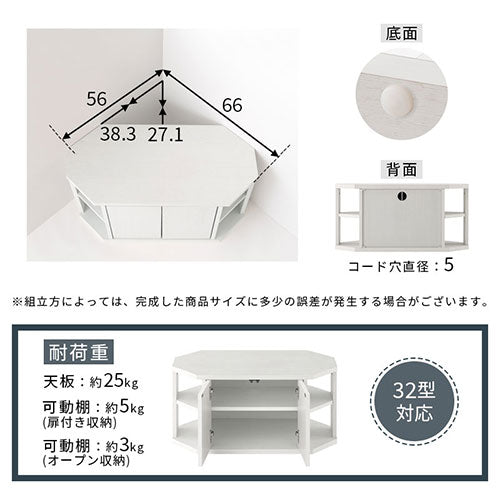 [ 幅80cm ] テレビ台ロータイプ