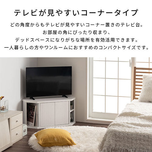 [ 幅80cm ] テレビ台ロータイプ