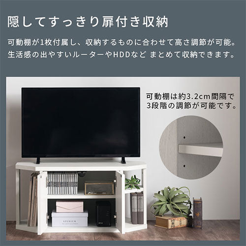 [ 幅80cm ] テレビ台ロータイプ