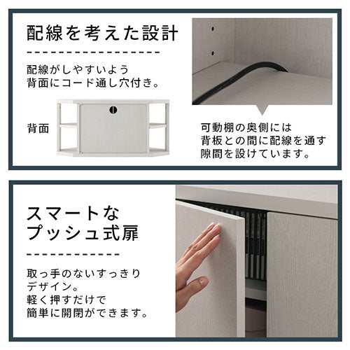 [ 幅80cm ] テレビ台ロータイプ