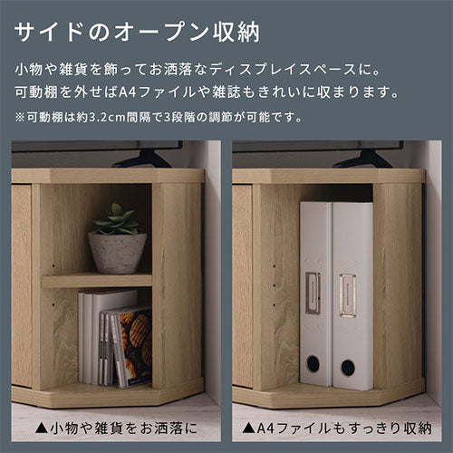 [ 幅80cm ] テレビ台ロータイプ