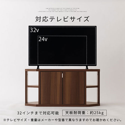 [ 幅80cm ] テレビ台ロータイプ