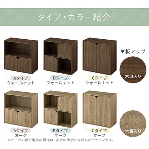 収納ボックス