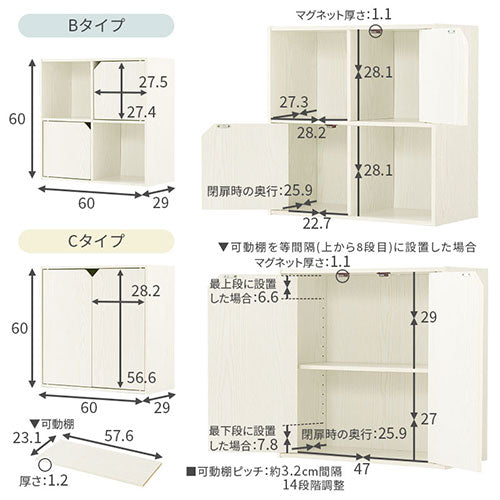 収納ボックス