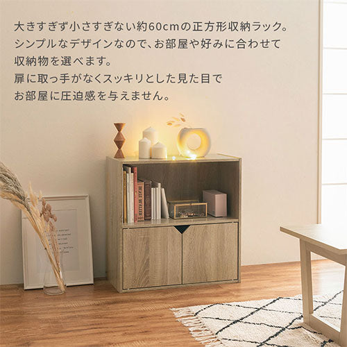 収納ボックス
