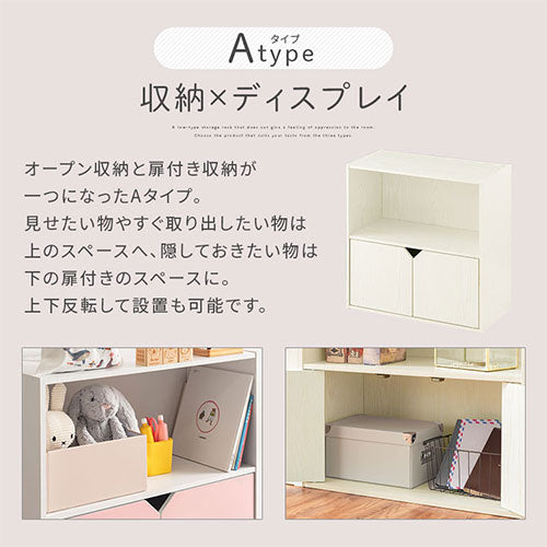 収納ボックス