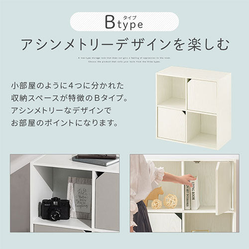 収納ボックス