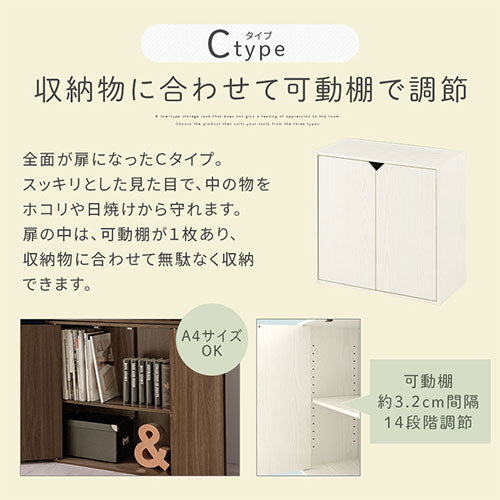 収納ボックス