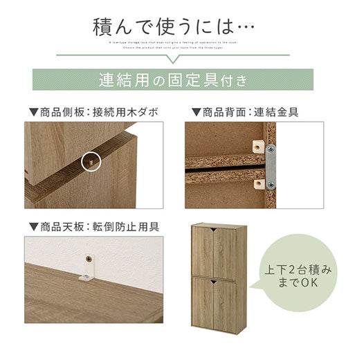 収納ボックス