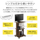 [ 幅45cm ] キャスター付きテレビ台 テレビ台 ハイタイプ テレビラック TV台 テレビ収納 収納棚 省スペース コンパクト 木製 木目調 3段 キャスター付き シンプル 一人暮らし ワンルーム ぼん家具
