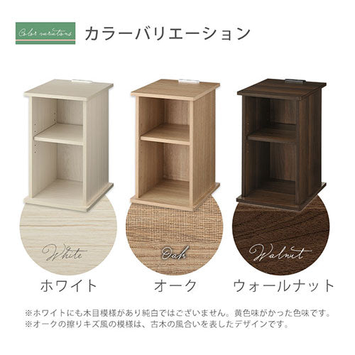 ぼん家具 サイドテーブル オープンタイプ おしゃれ インテリア
