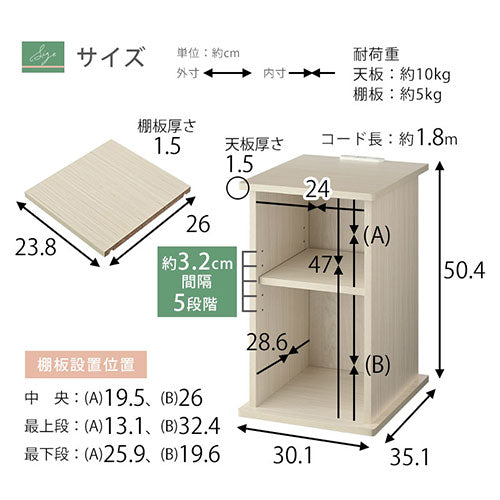 サイドテーブル〔オープン〕