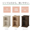 サイドテーブル〔オープン〕 サイドテーブル 木製 ベッドサイドテーブル ナイトテーブル おしゃれ オープンラック 北欧 スリム 収納 コンセント付き 木製 幅30 可動棚 ぼん家具