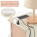 サイドテーブル〔オープン〕 サイドテーブル 木製 ベッドサイドテーブル ナイトテーブル おしゃれ オープンラック 北欧 スリム 収納 コンセント付き 木製 幅30 可動棚 ぼん家具