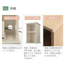 サイドテーブル〔オープン〕 サイドテーブル 木製 ベッドサイドテーブル ナイトテーブル おしゃれ オープンラック 北欧 スリム 収納 コンセント付き 木製 幅30 可動棚 ぼん家具