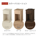 サイドテーブル〔引き出し〕 ナイトテーブル 引き出し サイドテーブル ベッドテーブル 収納 おしゃれ コンセント付き サイドチェスト スリム 木製 棚 ベッド横 寝室 介護 ぼん家具