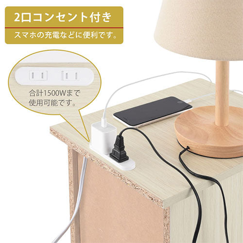 サイドテーブル〔引き出し〕