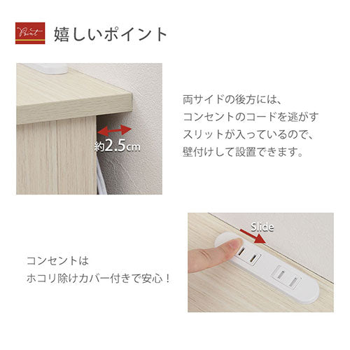 サイドテーブル〔引き出し〕