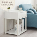 サイドテーブル サイドテーブル ベッドサイドテーブル ナイトテーブル おしゃれ 北欧 スリム ベッドテーブル ミニテーブル ソファーテーブル 収納 引き出し サイドラック ぼん家具