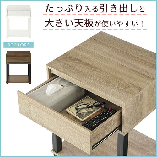 サイドテーブル