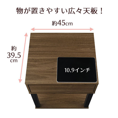 サイドテーブル