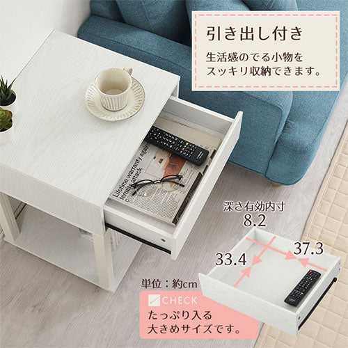 サイドテーブル