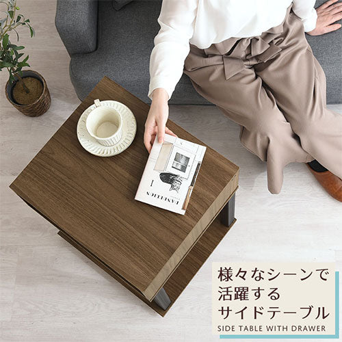 サイドテーブル