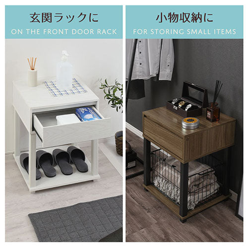サイドテーブル