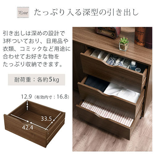 キャスター付きマルチキャビネット