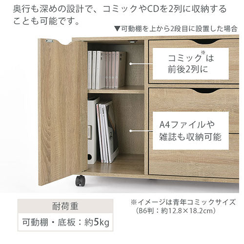 キャスター付きマルチキャビネット ぼん家具のおしゃれな 本棚 キャスター付きマルチキャビネット ぼん家具のおしゃれな 本棚
