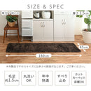 キッチンマット〔45×180cm〕 キッチンマット 180cm 台所マット マット キッチン 滑り止め ラグ 洗える 丸洗い 床暖房対応 台所 敷物 おしゃれ シンプル 無地 厚手 キッチンラグ カーペット ぼん家具