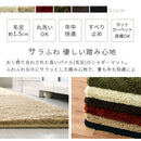 キッチンマット〔45×180cm〕 キッチンマット 180cm 台所マット マット キッチン 滑り止め ラグ 洗える 丸洗い 床暖房対応 台所 敷物 おしゃれ シンプル 無地 厚手 キッチンラグ カーペット ぼん家具