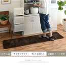 キッチンマット〔45×180cm〕 キッチンマット 180cm 台所マット マット キッチン 滑り止め ラグ 洗える 丸洗い 床暖房対応 台所 敷物 おしゃれ シンプル 無地 厚手 キッチンラグ カーペット ぼん家具