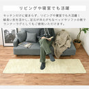 キッチンマット〔45×180cm〕 キッチンマット 180cm 台所マット マット キッチン 滑り止め ラグ 洗える 丸洗い 床暖房対応 台所 敷物 おしゃれ シンプル 無地 厚手 キッチンラグ カーペット ぼん家具