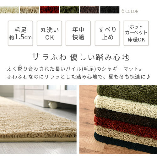 ぼん家具 キッチンマット 幅210cm×奥行45cm おしゃれ インテリア ラグ