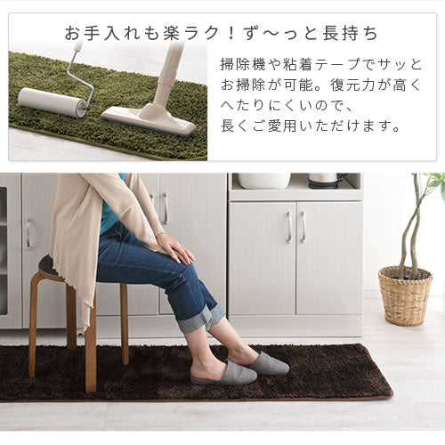 【今だけ200円OFF】キッチンマット〔45×210〕