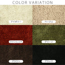 キッチンマット〔45×240cm〕 キッチンマット マット ラグ 240cm 洗える 台所マット 滑り止め キッチンラグ 丸洗い ロング カーペット キッチン ワイド 床暖房 対応 敷物 北欧 無地 おしゃれ ぼん家具