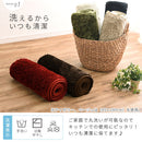 キッチンマット〔45×240cm〕 キッチンマット マット ラグ 240cm 洗える 台所マット 滑り止め キッチンラグ 丸洗い ロング カーペット キッチン ワイド 床暖房 対応 敷物 北欧 無地 おしゃれ ぼん家具