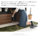 キッチンマット〔45×240cm〕 キッチンマット マット ラグ 240cm 洗える 台所マット 滑り止め キッチンラグ 丸洗い ロング カーペット キッチン ワイド 床暖房 対応 敷物 北欧 無地 おしゃれ ぼん家具