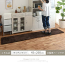 キッチンマット〔45×260cm〕 キッチンマット マット ラグ 260cm 幅 無地 クッション 台所 ロング シャギー 洗える おしゃれ 厚手 カーペット 滑り止め 北欧 シンプル 絨毯 ぼん家具
