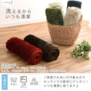 キッチンマット〔60×240cm〕 キッチンマット マット ラグ 240cm 洗える 台所マット 滑り止め キッチンラグ 丸洗い ロング カーペット 床暖房 ずれにくい 北欧 無地 おしゃれ 60×240 ぼん家具