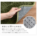 キッチンマット〔60×240cm〕 キッチンマット マット ラグ 240cm 洗える 台所マット 滑り止め キッチンラグ 丸洗い ロング カーペット 床暖房 ずれにくい 北欧 無地 おしゃれ 60×240 ぼん家具