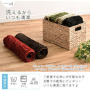 玄関マット〔50×80cm〕 玄関マット 室内 おしゃれ 50×80 洗える マット 玄関 滑り止め 小さめ おしゃれ シャギーラグ 丸洗い 洗濯可能 無地 室内用 長方形 ミニ 絨毯 ラグマット 北欧 ぼん家具