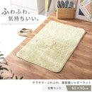 玄関マット〔60×90cm〕 玄関マット おしゃれ 北欧 マット リビング 洗える ラグ 厚手 オールシーズン ラグマット 暖かい ふわふわ 洗えるラグ カーペット 洗濯 滑り止め ぼん家具