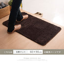 玄関マット〔60×90cm〕 玄関マット おしゃれ 北欧 マット リビング 洗える ラグ 厚手 オールシーズン ラグマット 暖かい ふわふわ 洗えるラグ カーペット 洗濯 滑り止め ぼん家具
