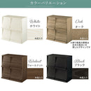 フラップチェスト フラップチェスト 4扉付き ディスプレイラック 本棚 収納 A4 キャビネット 木目調 ぼん家具